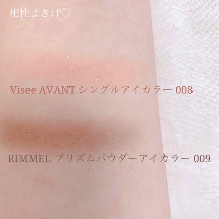 ヴィセ アヴァン シングルアイカラー/Visée/単色アイシャドウを使ったクチコミ(2枚目)