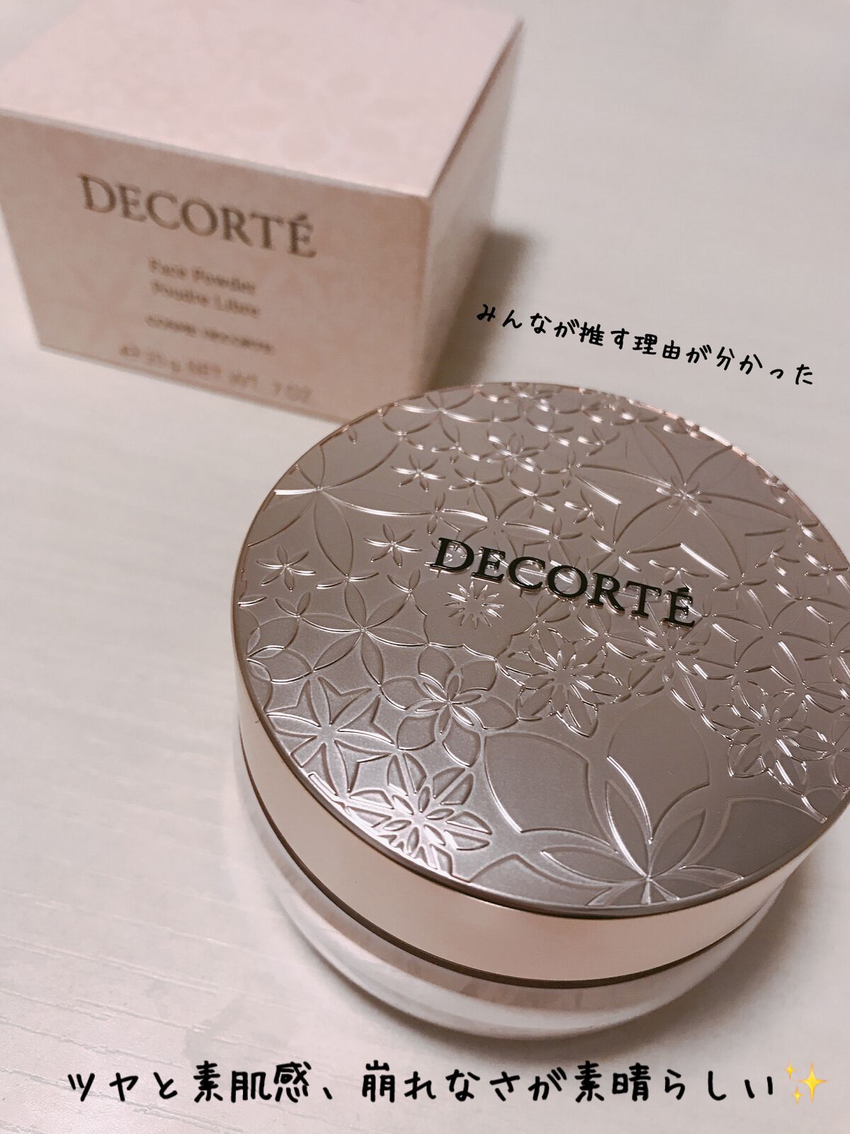 アイグロウ ジェム/DECORTÉ/ジェル・クリームアイシャドウを使ったクチコミ(2枚目)