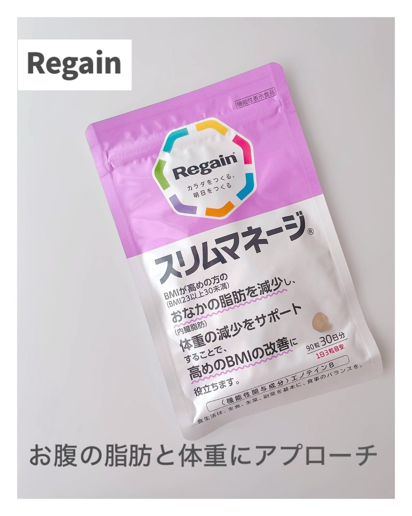 Herimus ヘリマス 腹部脂肪減少サプリ 30粒入 起た 3袋 Herimus ヘリマス 腹部脂肪減少サプリ 30粒入 起た 3袋