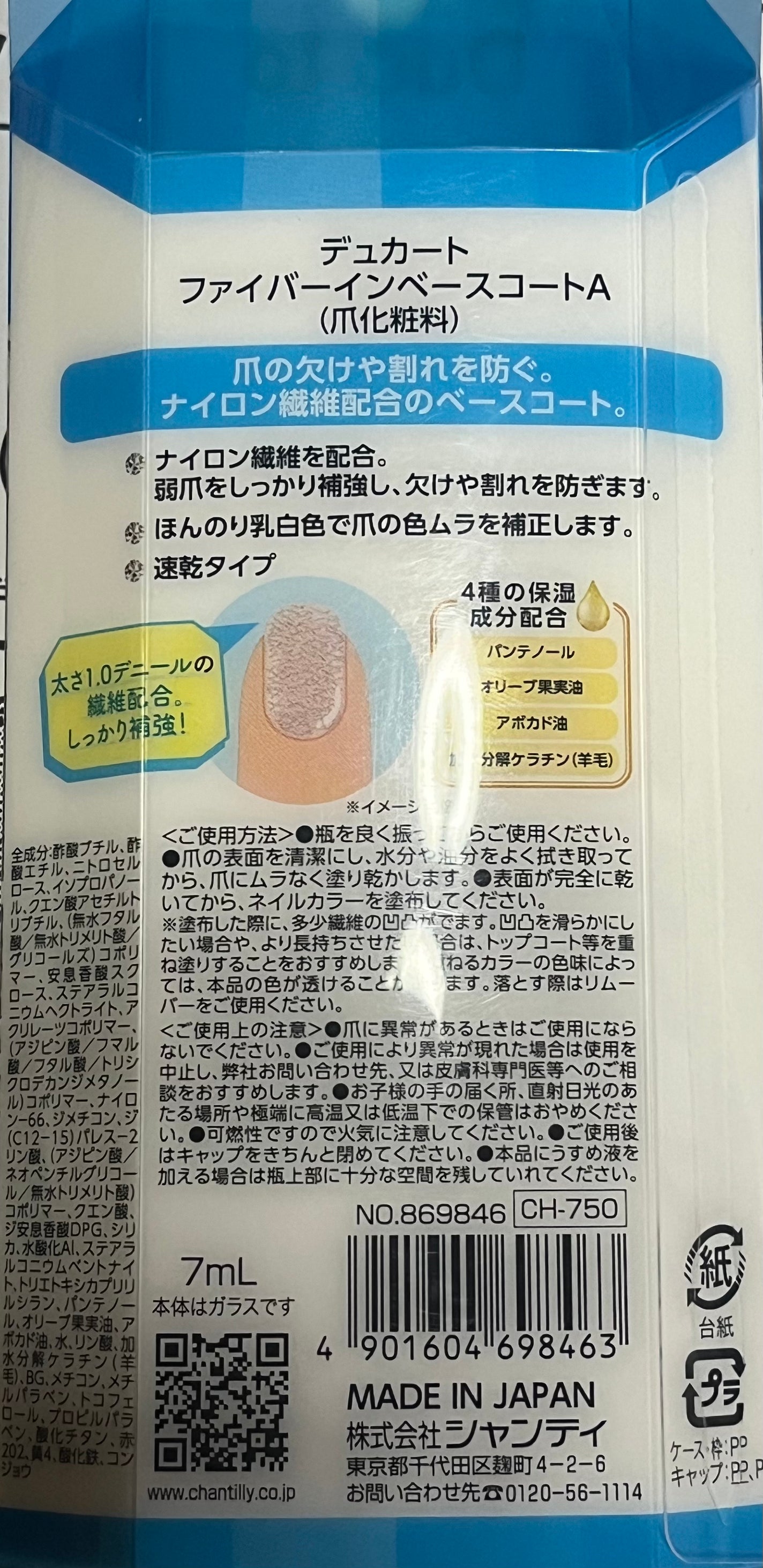 ããð*ïŸ on LIPS ããã¥ã«ãŒããã¡ã€ããŒã€ã³ããŒã¹ã³ãŒãAçªã®æ¬ ããå²ããé²ããã¡..ãïŒ4æç®ïŒ