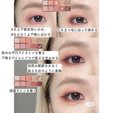 CLIO プロ アイ パレットのクチコミ「【奥二重さん向け👀3倍デカ目ふさながまつ毛メイク】

本日は奥二重さんにおすすめ❣️3倍デカ目.....」（3枚目）