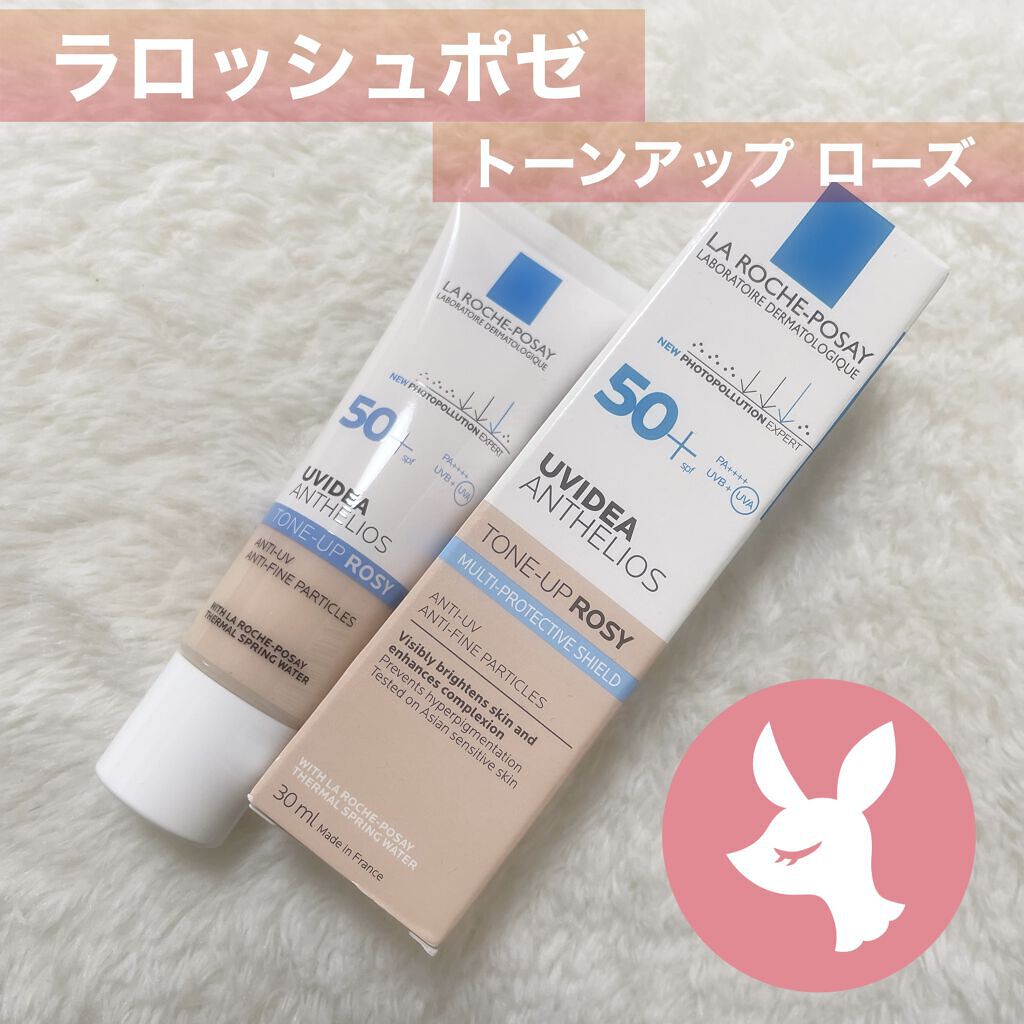 UVイデア XL プロテクショントーンアップ ローズ/ラ ロッシュ ポゼ/日焼け止めクリームを使ったクチコミ（1枚目）