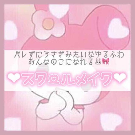 ã¹ãã€ãªã³ããŒã ã«ãŒãžã¥/ãã£ã³ã¡ã€ã¯/å£çŽ
ã䜿ã£ãã¯ãã³ãïŒ1æç®ïŒ