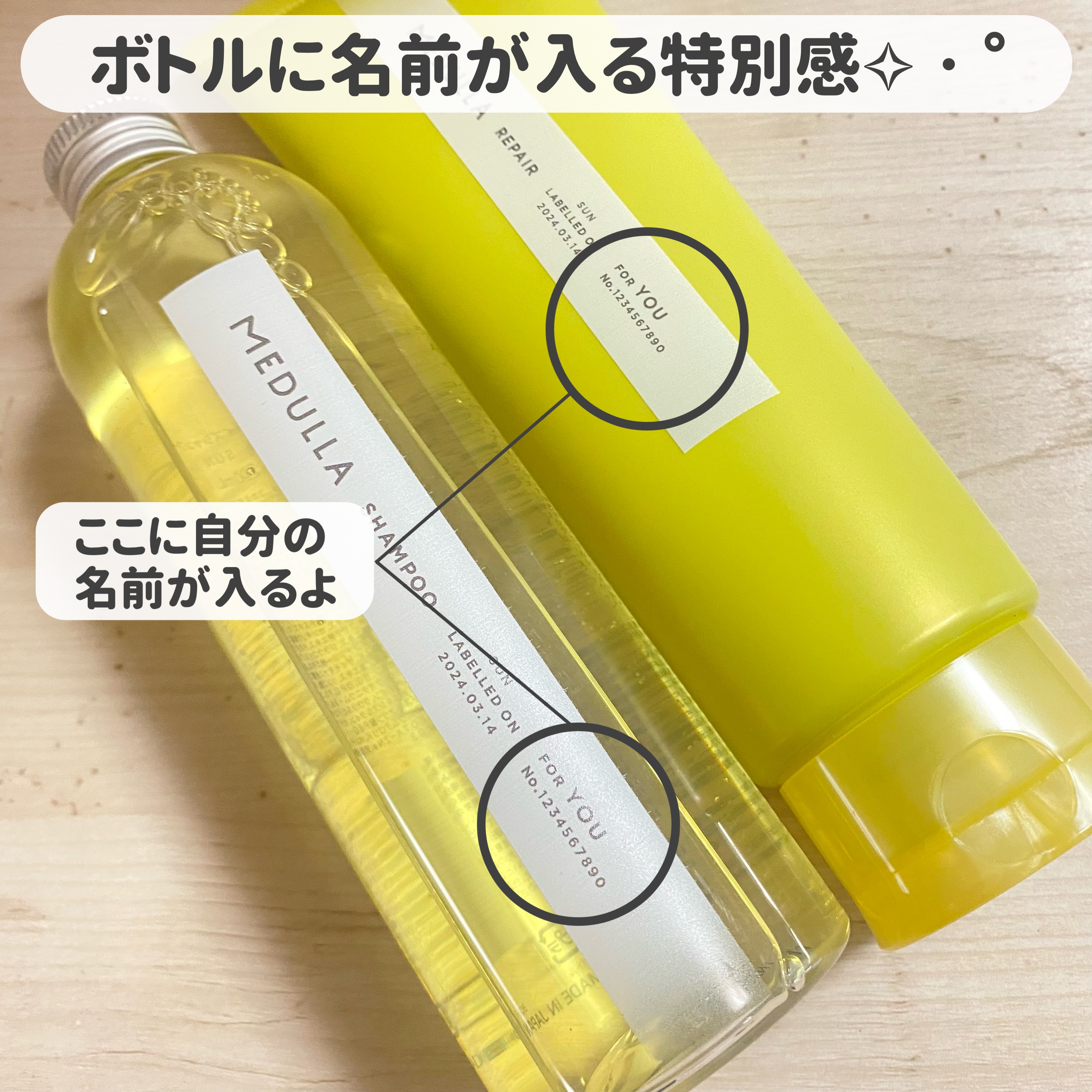 SHAMPOO & REPAIR/MEDULLA/市販シャンプーを使ったクチコミ（3枚目）