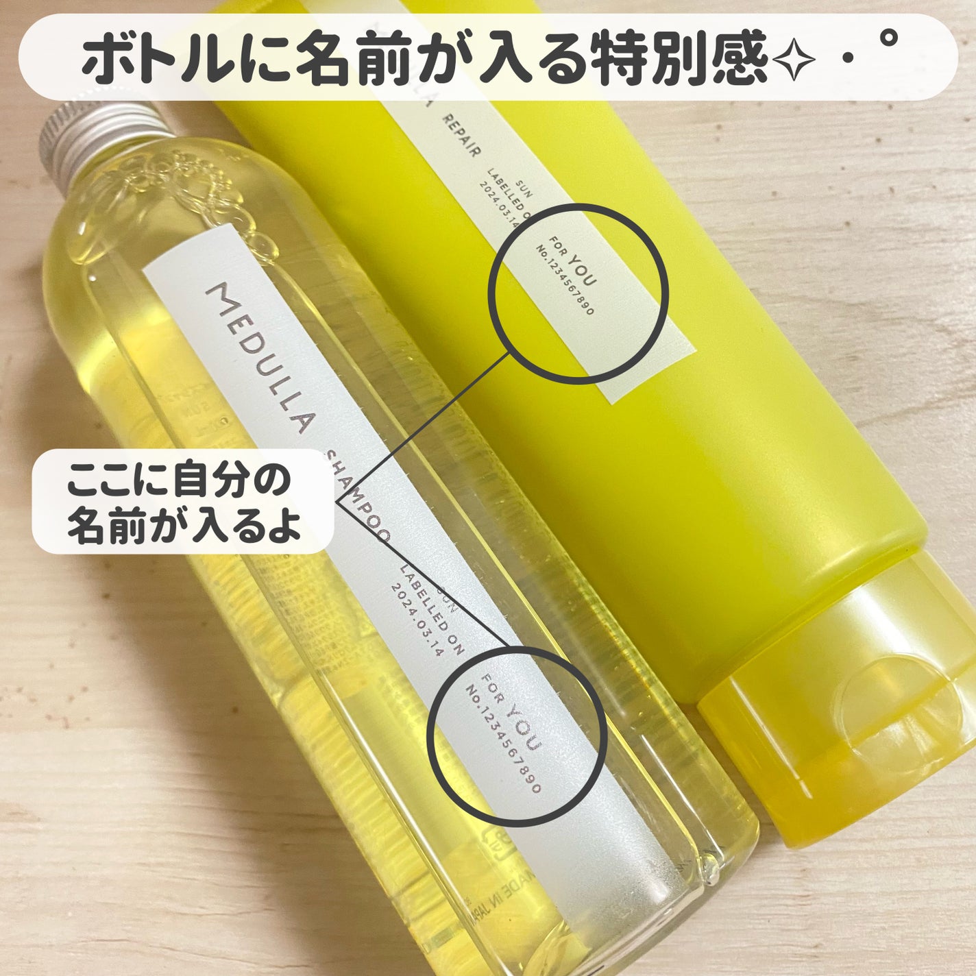 SHAMPOO & REPAIR/MEDULLA/市販シャンプーを使ったクチコミ(3枚目)