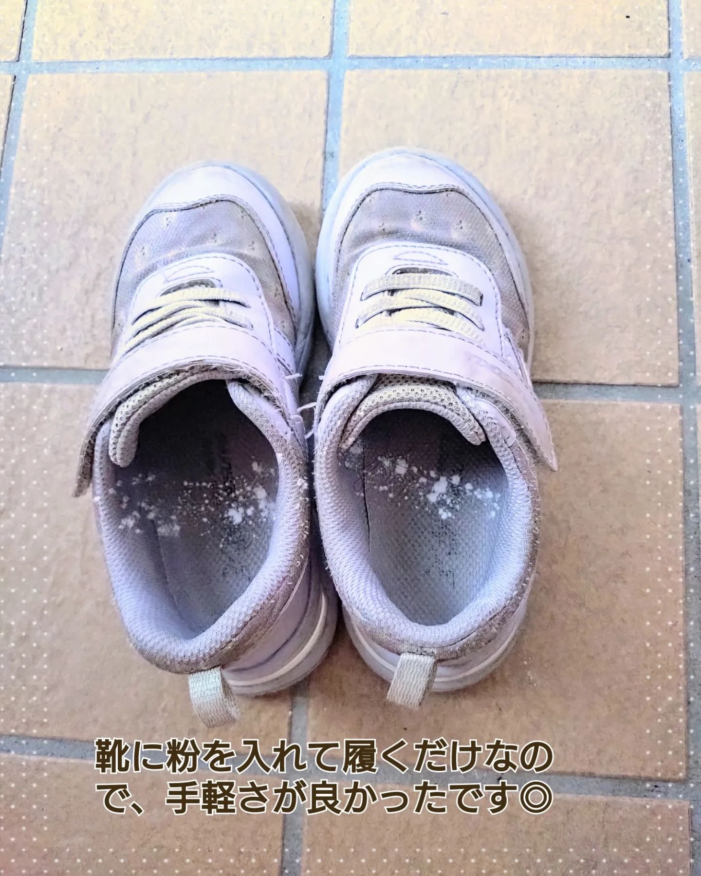 靴の消臭除菌パウダー/ベビーフット/レッグ・フットケアを使ったクチコミ（3枚目）