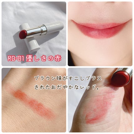 ティントルージュ/media luxe/リップティントを使ったクチコミ(4枚目)