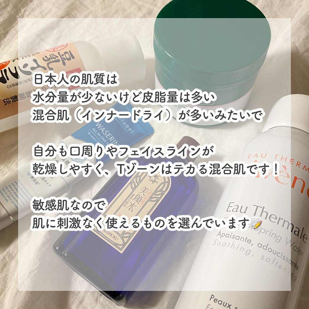 しっとり化粧水 NA/なめらか本舗/化粧水を使ったクチコミ(2枚目)