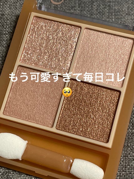 ベージュトーンアイシャドウ/CEZANNE/アイシャドウパレットを使ったクチコミ(1枚目)