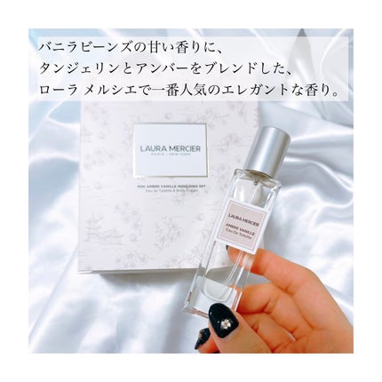 試してみた】オードトワレ バニラ ローラ メルシエのリアルな 試してみた】オードトワレ バニラ ローラ メルシエのリアルな