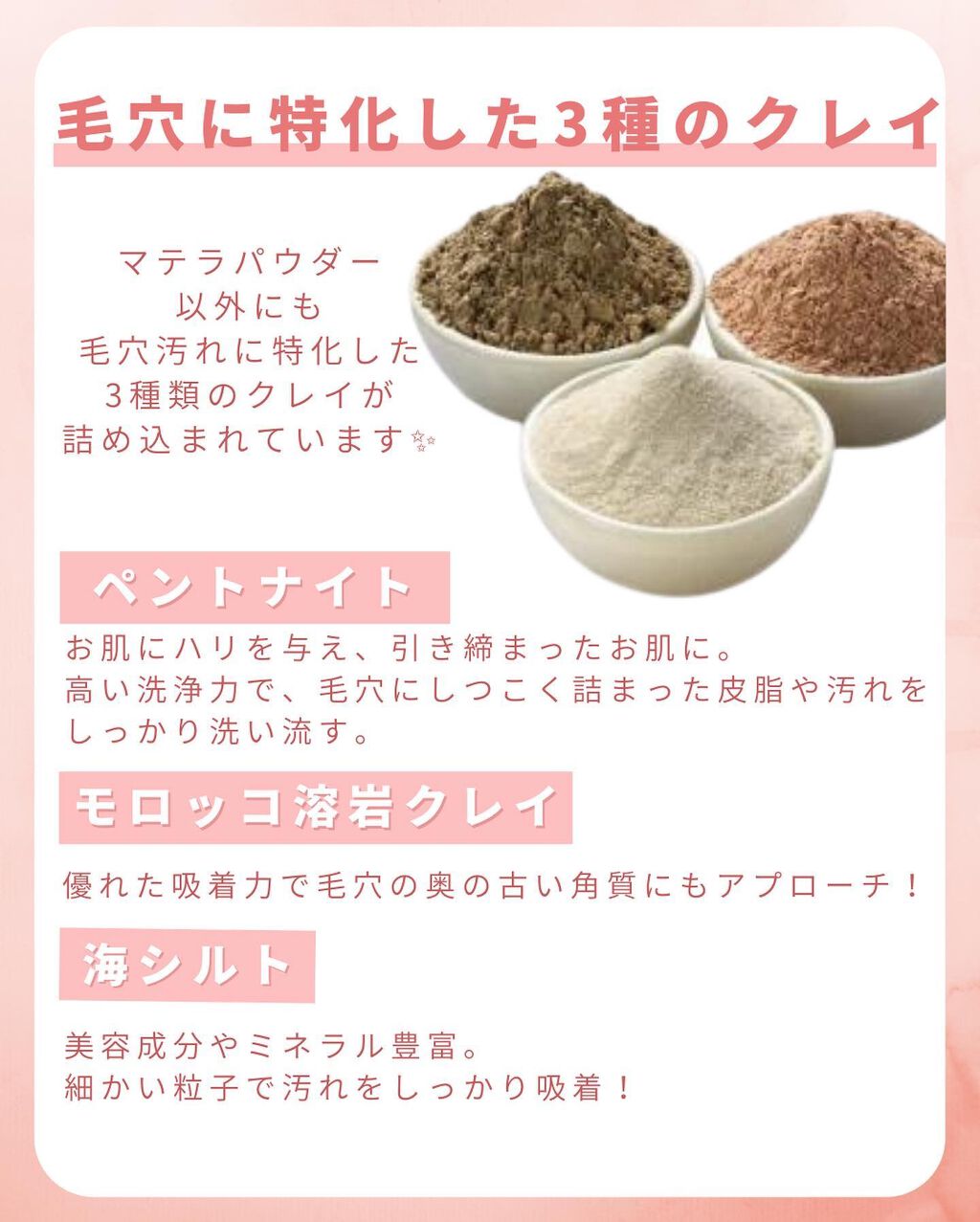 かわるよくれい/ファンファレ/洗顔フォームを使ったクチコミ(4枚目)