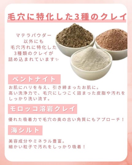 かわるよくれい/ファンファレ/洗顔フォームを使ったクチコミ(4枚目)