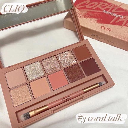 プロ アイ パレット/CLIO/アイシャドウパレットを使ったクチコミ(1枚目)