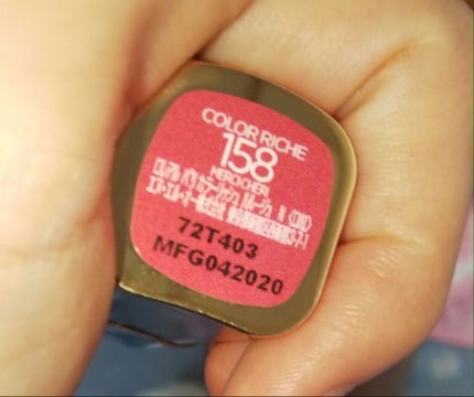 カラーリッシュ ルルージュ N/ロレアル パリ/口紅を使ったクチコミ(4枚目)