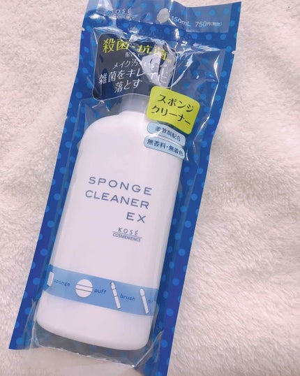 スポンジ クリーナー EX/コーセーコスメニエンス/その他化粧小物を使ったクチコミ(3枚目)
