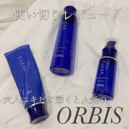 クリアウォッシュ/オルビス/洗顔フォームを使ったクチコミ(1枚目)