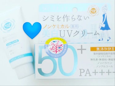 yuu フォロバ on LIPS 「肌老化の原因の約80%が紫外線って知ってましたか？私は紫外線っ..」（1枚目）