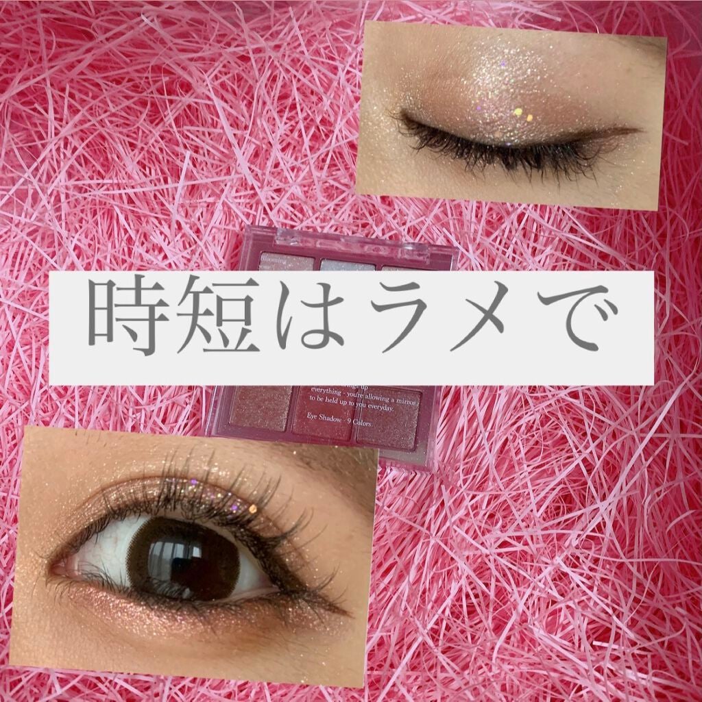 シャドウパレット/dasique/アイシャドウパレットを使ったクチコミ(1枚目)