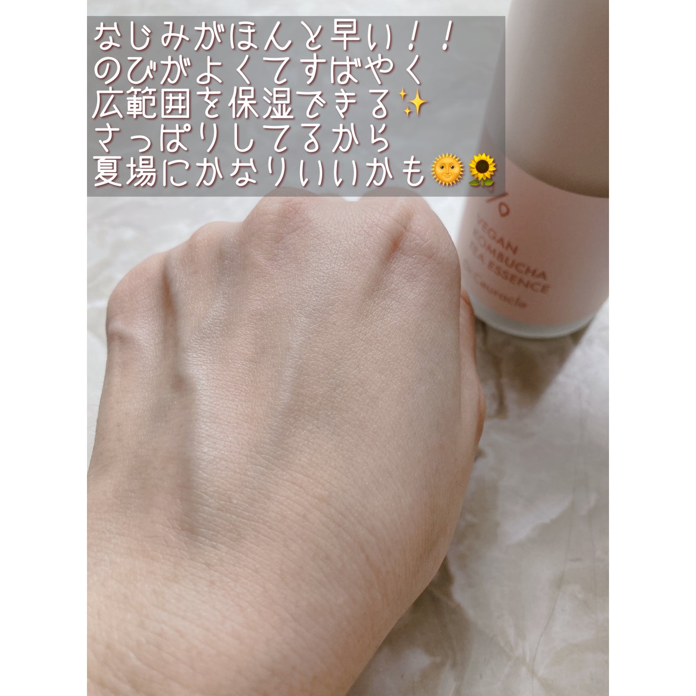 ヴィーガンコンブチャ ティー エッセンス/Dr.Ceuracle/オールインワン化粧品を使ったクチコミ(4枚目)