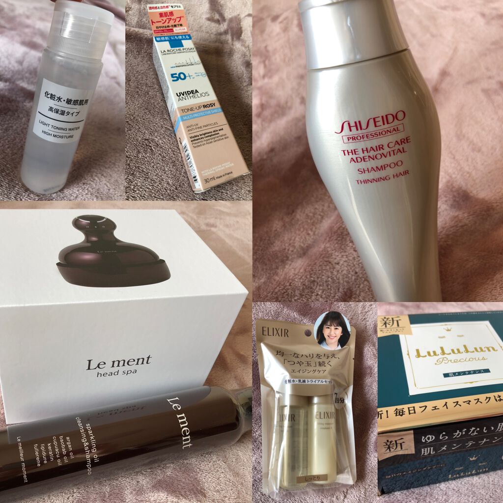 ギフト】 メラルーカヘアケアセット ヘアエッセンス2本 シャンプー