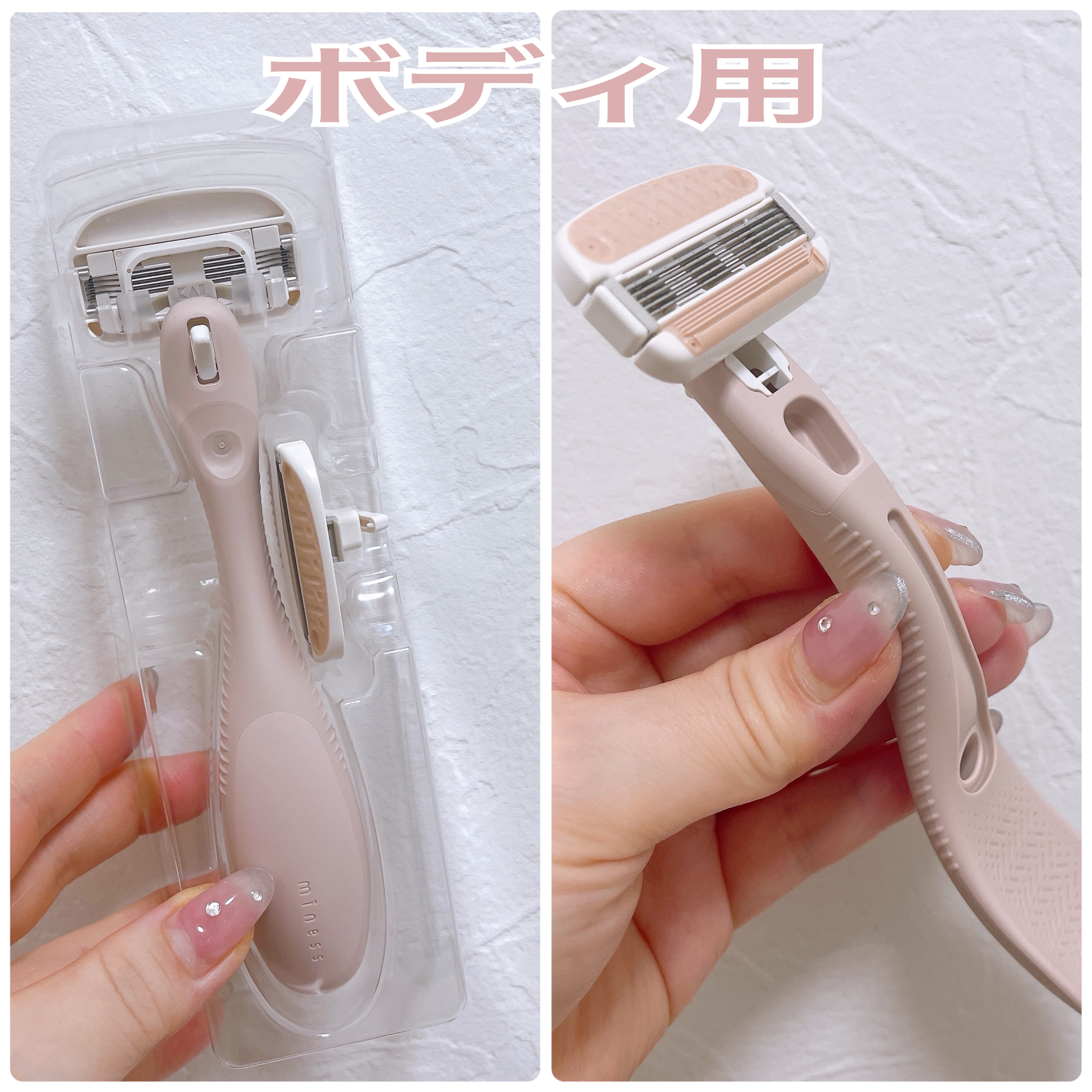 miness ボディ用カミソリ 替刃2個付/貝印/シェーバーを使ったクチコミ（3枚目）