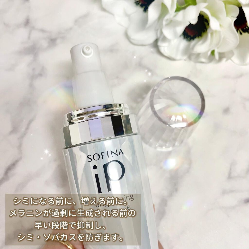 ソフィーナ iP ブライトニング美容液/SOFINA iP/美容液を使ったクチコミ（3枚目）