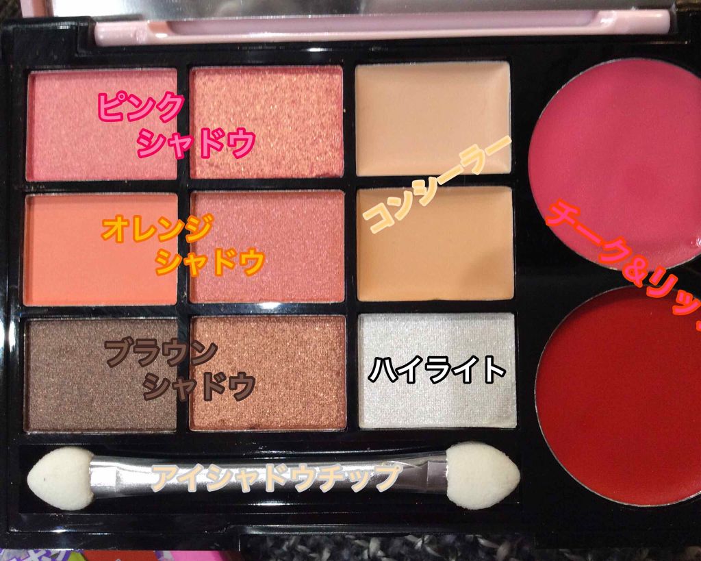 Popteen 2019年4月号/Popteen /雑誌を使ったクチコミ(3枚目)