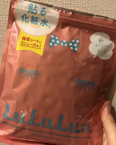 
☆ルルルン☆

ルルルンのピンクと青の7枚入りを使ってみて比べてみました✨

📌ピンクのルルルン
青より薄めです
使った後はさっぱりします
なので朝に使うのがおすすめです
青より少し安いので試してみた