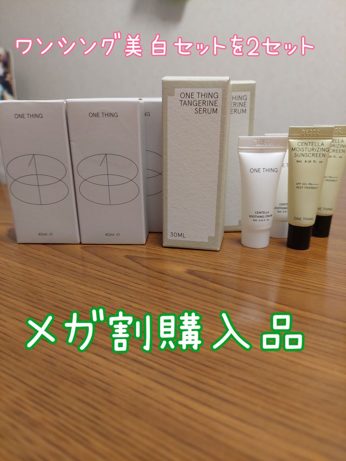 ナイアシンアミド化粧水/ONE THING/化粧水を使ったクチコミ（1枚目）