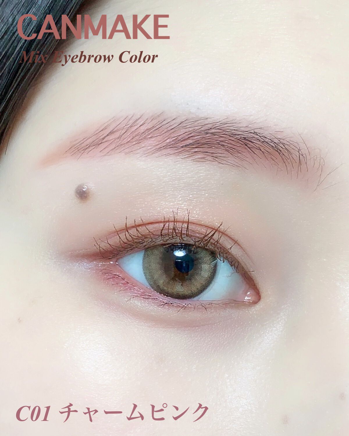 ミックスアイブロウカラー/キャンメイク/パウダーアイブロウを使ったクチコミ（3枚目）