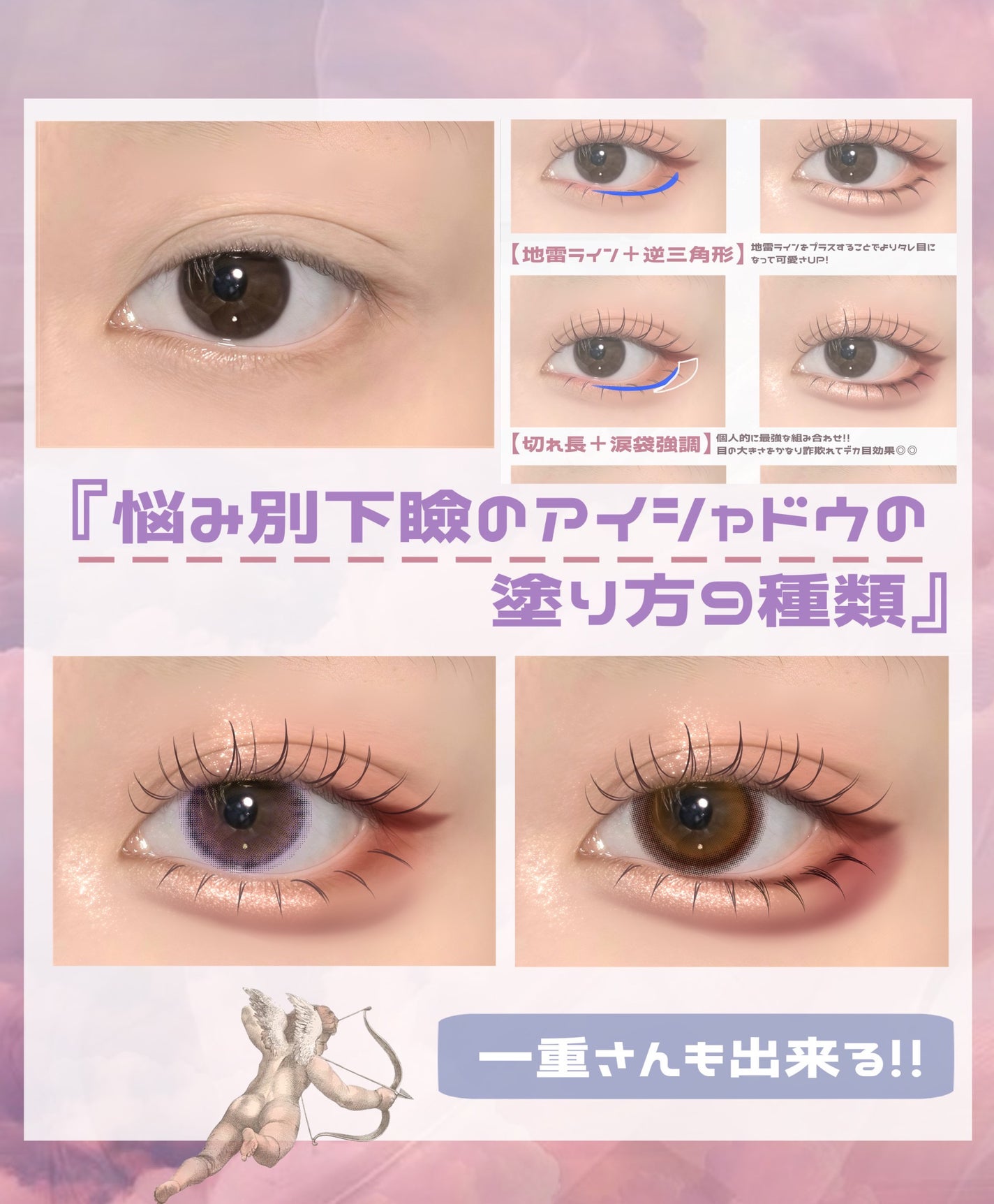 プロ アイ パレット/CLIO/アイシャドウパレットを使ったクチコミ(1枚目)