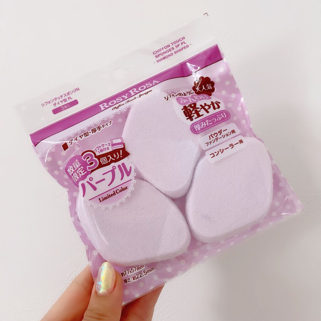 ロージーローザ シフォンタッチスポンジN ダイヤ型 3Pのクチコミ「⋆*❁*⋆ฺ｡*

☑︎ ロージーローザ
シフォンタッチスポンジN ダイヤ型 3P

大好きで.....」（1枚目）