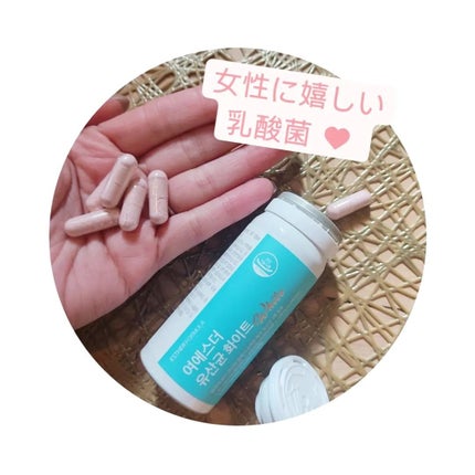 ヨエスター乳酸菌ホワイト/ESTHER FORMULA/健康サプリメントを使ったクチコミ(1枚目)