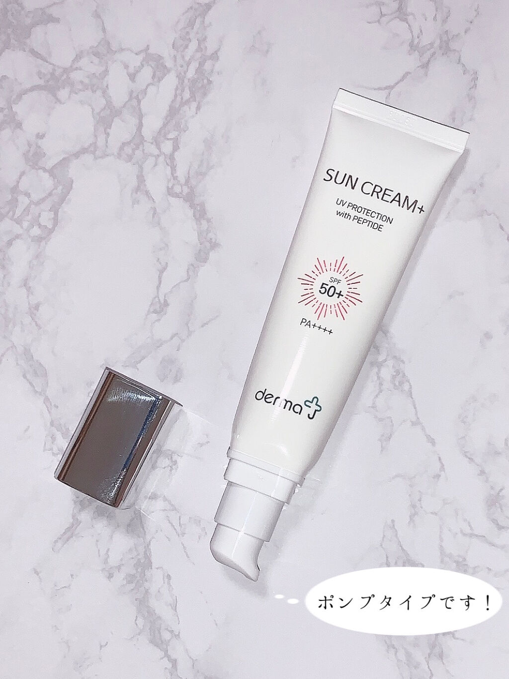 サンクリーム＋/ DermaJ/日焼け止めクリームを使ったクチコミ（2枚目）