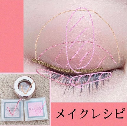 アディクション ザ アイシャドウ/ADDICTION/単色アイシャドウを使ったクチコミ(8枚目)