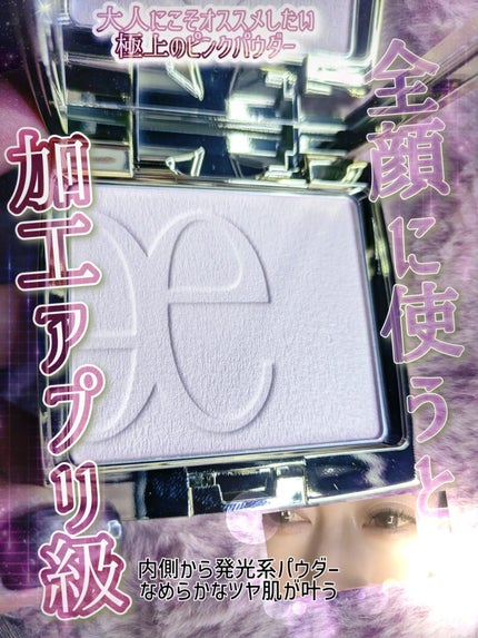 エレガンス アティミエル ヴェール/Elégance/プレストパウダーを使ったクチコミ(1枚目)