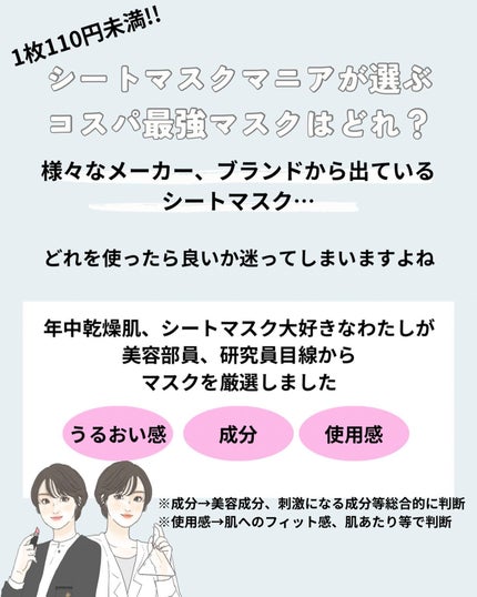クリアターン 美肌職人 はちみつマスク/クリアターン/シートマスク・パックを使ったクチコミ(2枚目)