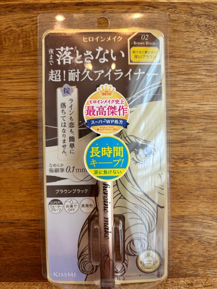 プライムリキッドアイライナー リッチキープ/ヒロインメイク/リキッドアイライナーを使ったクチコミ(1枚目)
