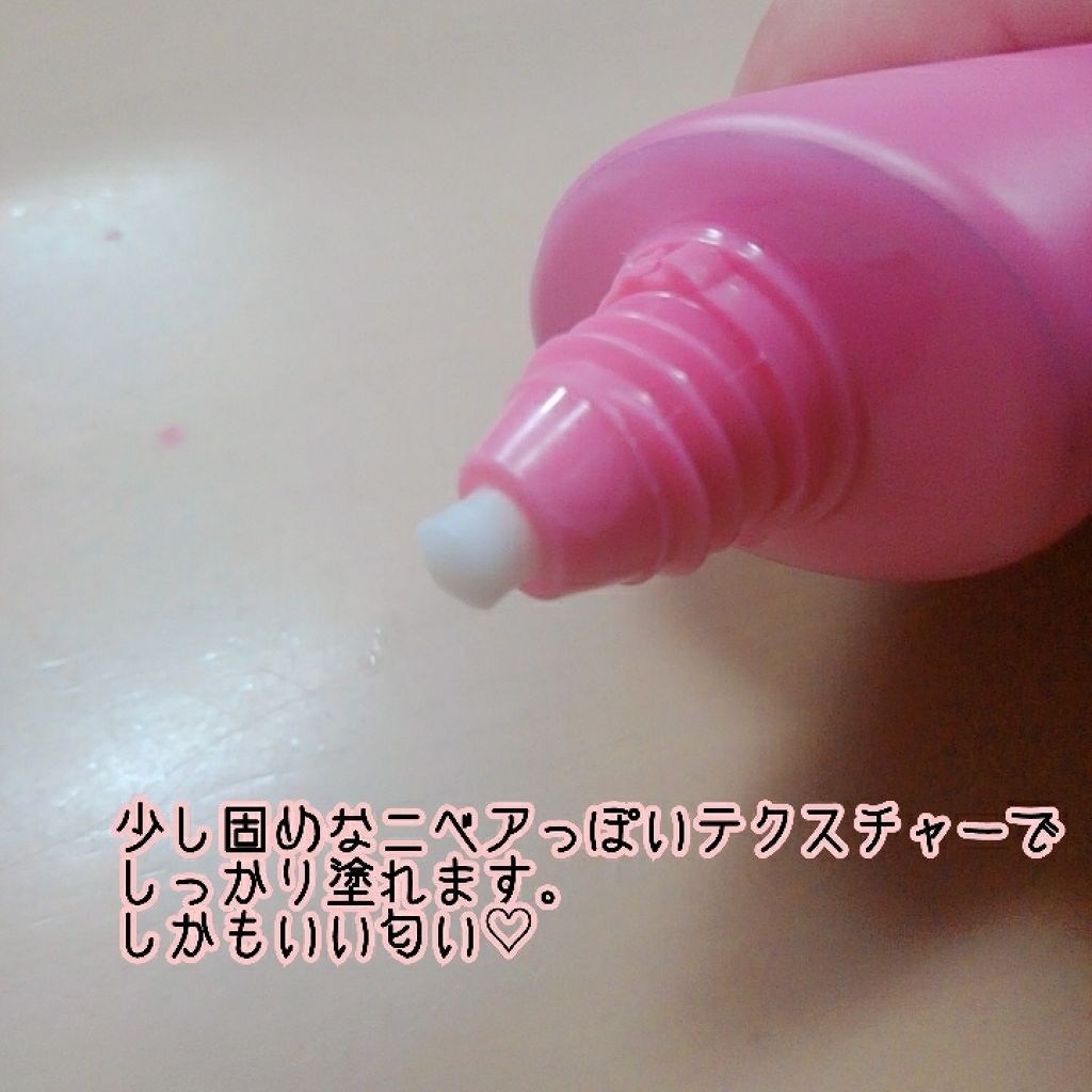 ビオレZ さらさらフットクリーム/ビオレ/レッグ・フットケアを使ったクチコミ（2枚目）