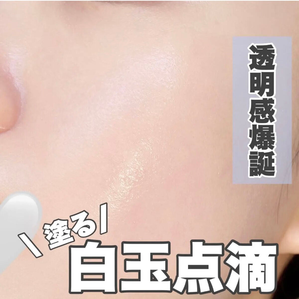 はるかの美容垢🐰 on LIPS 「今日は、私の投稿で人気投稿をまとめました!!どれも頑張って作っ..」(3枚目)