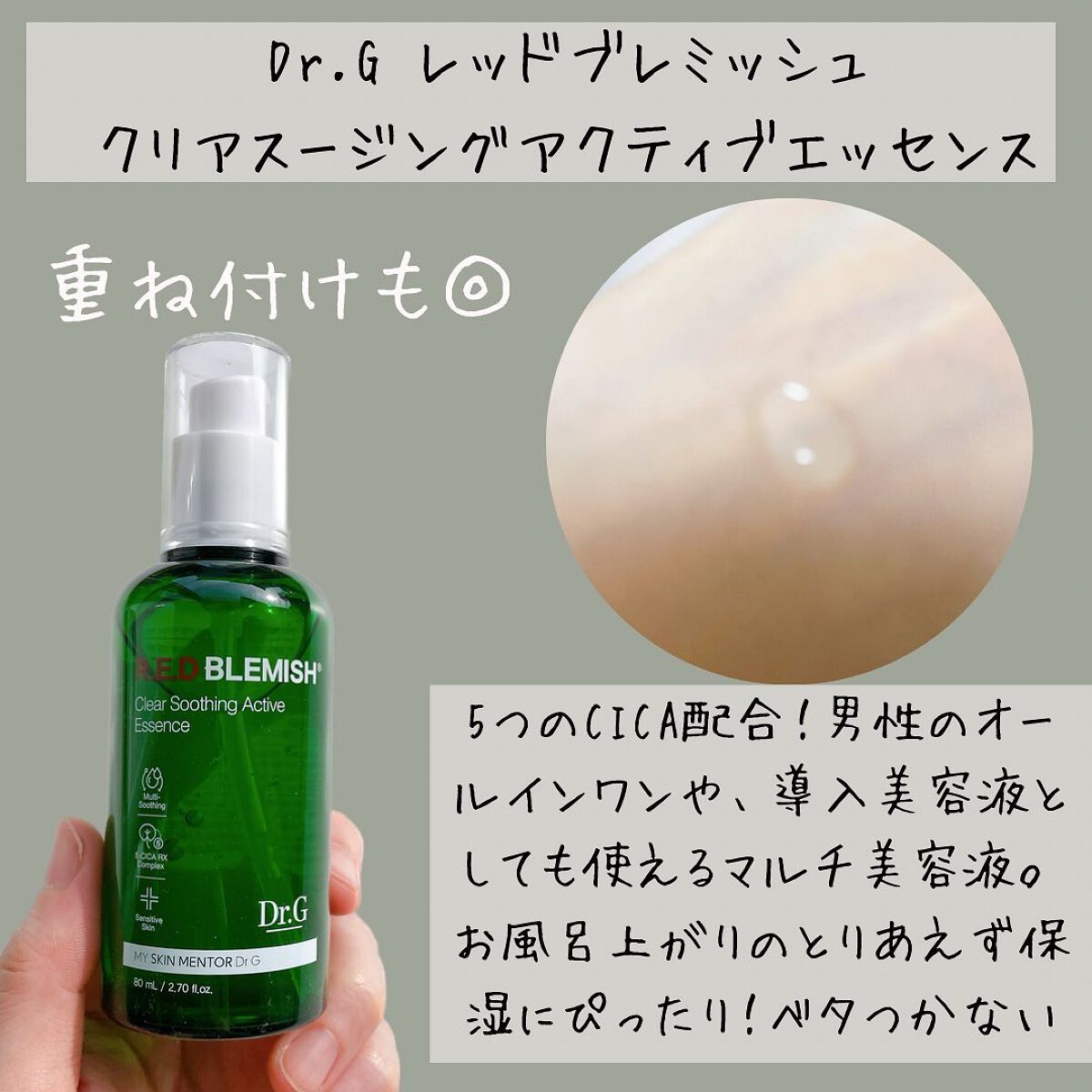 ブライトニングアップサンプラス/Dr.G/日焼け止めクリームを使ったクチコミ(5枚目)