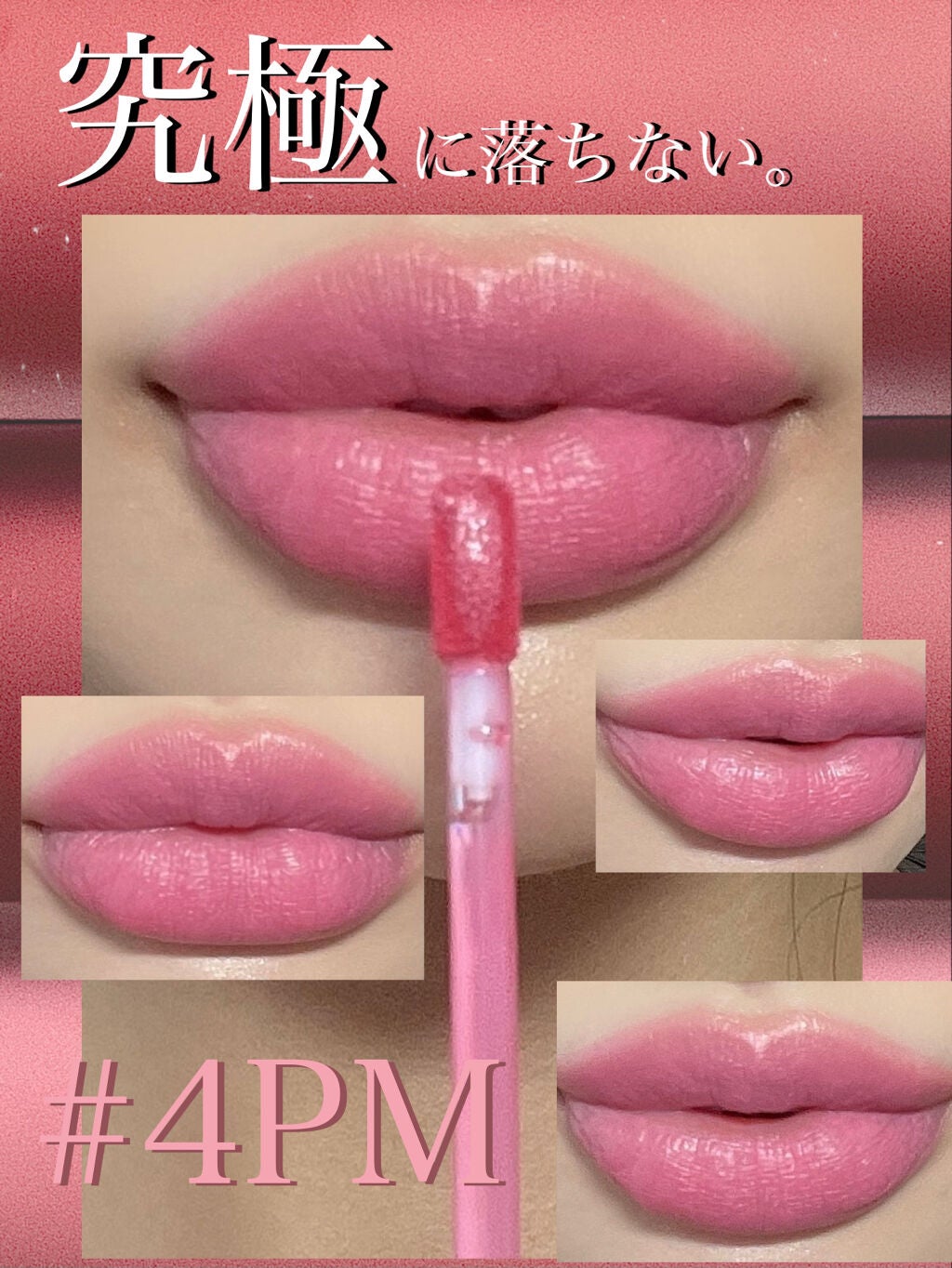 オールタイム ムード ベルベットティント/saat insight/リップティントを使ったクチコミ(1枚目)