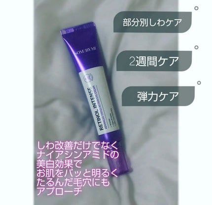 レチノールインテンシブ アドバンスドトリプルアクションアイクリーム/SOME BY MI/アイケア・アイクリームを使ったクチコミ(1枚目)