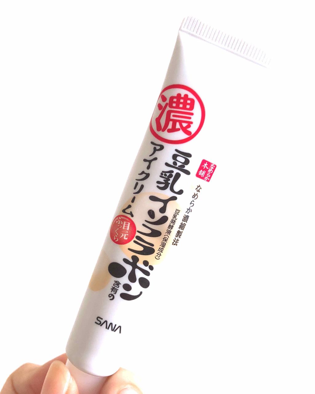 目元ふっくらクリーム NC/なめらか本舗/アイケア・アイクリームを使ったクチコミ（1枚目）