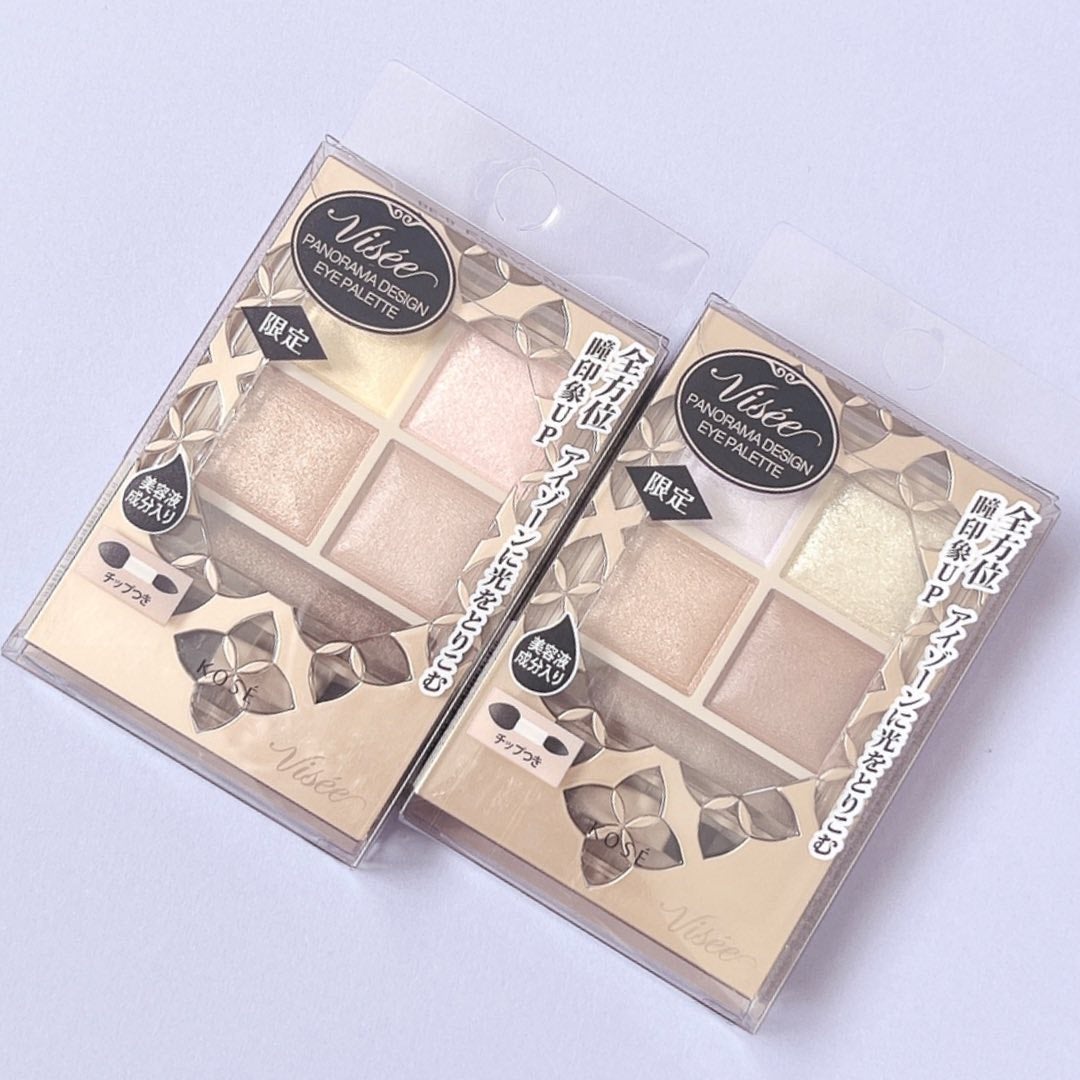 パノラマデザイン アイパレット/Visée/アイシャドウパレットを使ったクチコミ(8枚目)