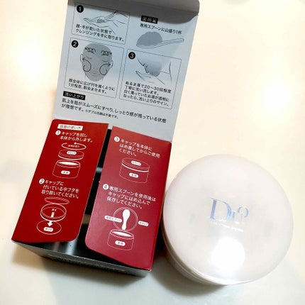 デュオ ザ クレンジングバーム/DUO/クレンジングバームを使ったクチコミ(2枚目)