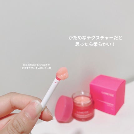 リップスリーピングマスク/LANEIGE/リップバームを使ったクチコミ(3枚目)