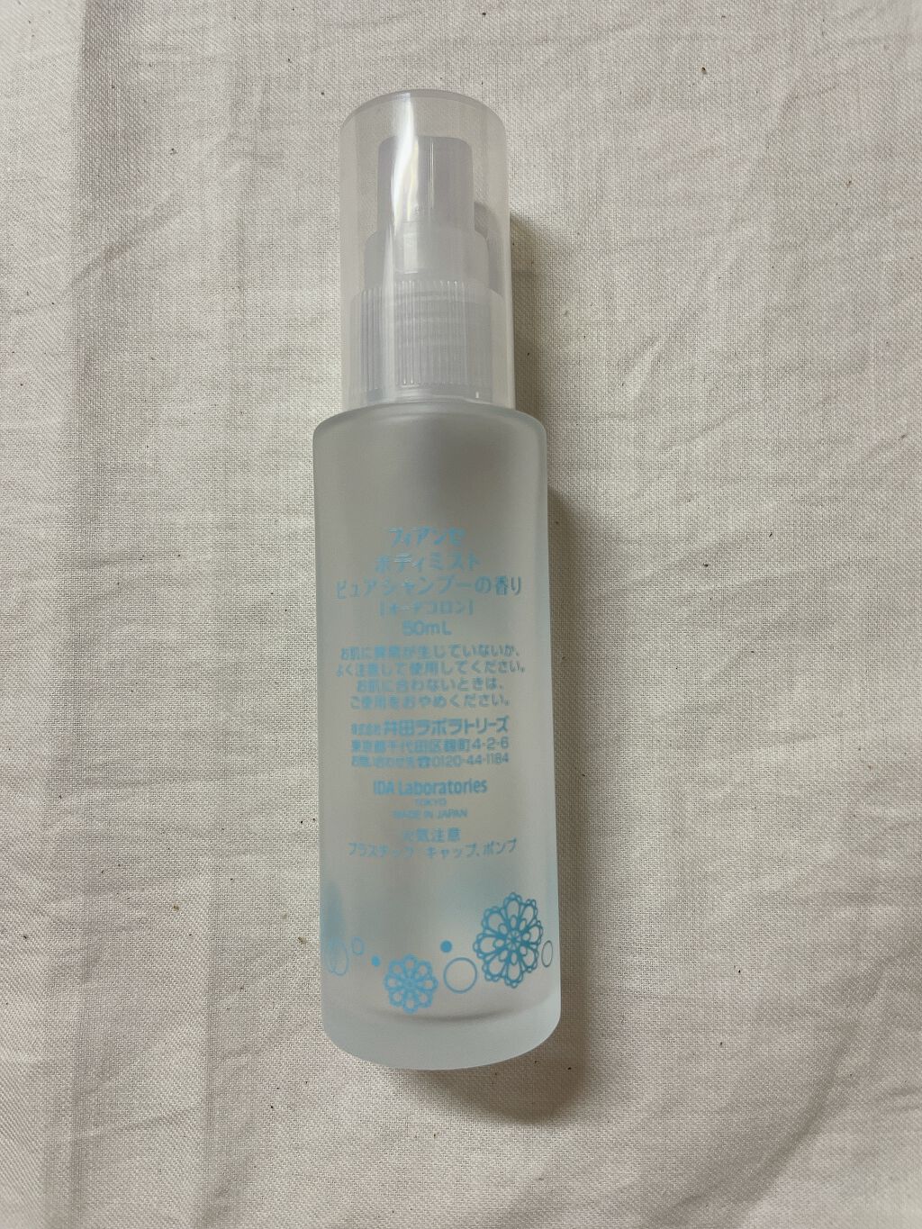 ボディミスト ピュアシャンプーの香り【パッケージリニューアル】/フィアンセ/香水(レディース)を使ったクチコミ（2枚目）