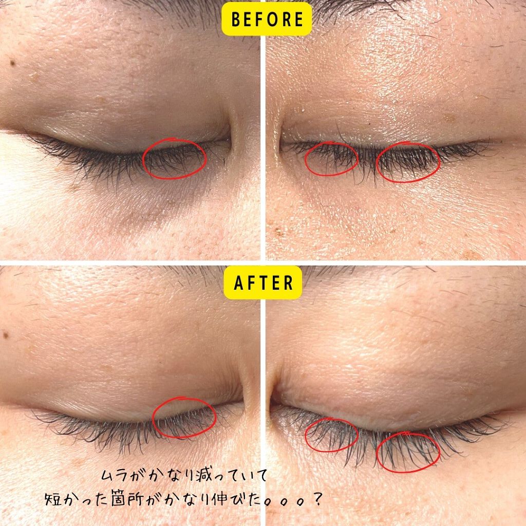 ラピッドラッシュ(R)　日本仕様正規品/ベリタス/まつげ美容液を使ったクチコミ（2枚目）