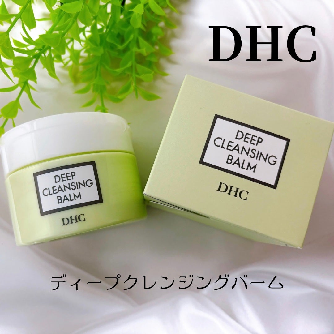 DHC ディープ クレンジング バーム/DHC/クレンジングバームを使ったクチコミ(4枚目)